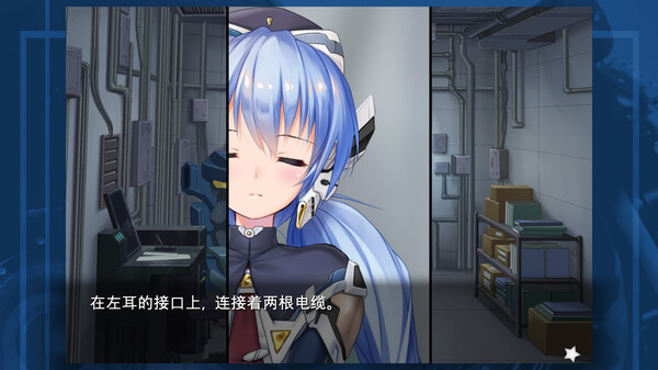 图片[2]-planetarian～雪圏球～ v1.0.0（planetarian Snow Globe）免安装中文版-梨子乐游戏