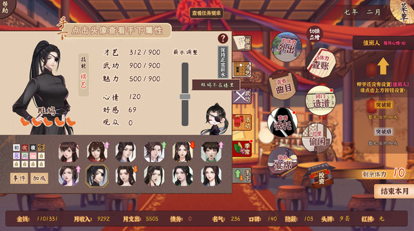 图片[3]-风信楼 v20230123 免安装中文版-梨子乐游戏