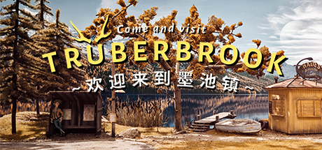 墨池镇 v1.16（Truberbrook）免安装中文版-GM999资源网