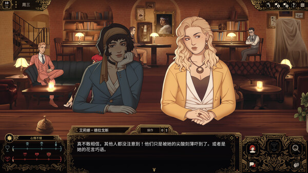 图片[4]-十年不晚 v1.0.176（Best Served Cold）免安装中文版-梨子乐游戏