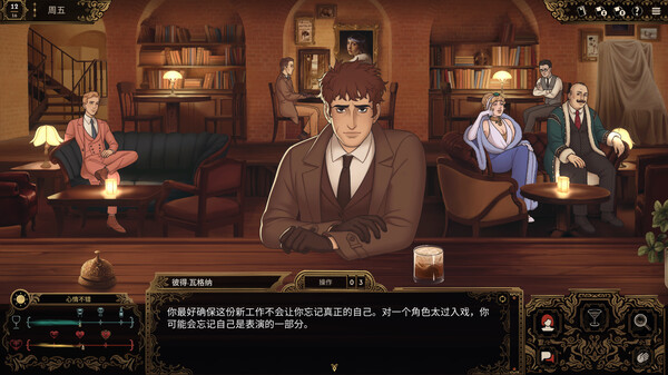 图片[2]-十年不晚 v1.0.176（Best Served Cold）免安装中文版-梨子乐游戏
