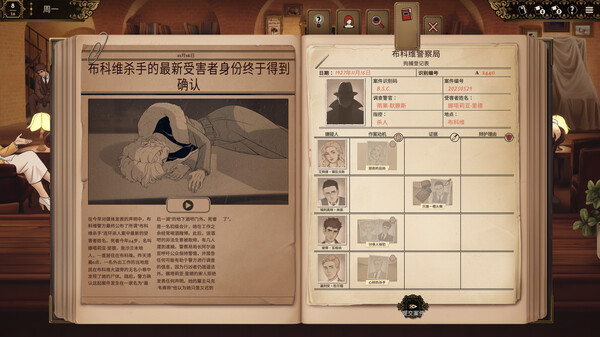 图片[3]-十年不晚 v1.0.176（Best Served Cold）免安装中文版-梨子乐游戏