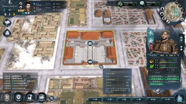 图片[3]-英雄立志传：三国志 v0.59.07 送修改器 增加MOD编辑器（Legend of Heroes: Three Kingdoms）免安装中文版-梨子乐游戏