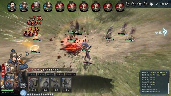 图片[6]-英雄立志传：三国志 v0.59.07 送修改器 增加MOD编辑器（Legend of Heroes: Three Kingdoms）免安装中文版-梨子乐游戏