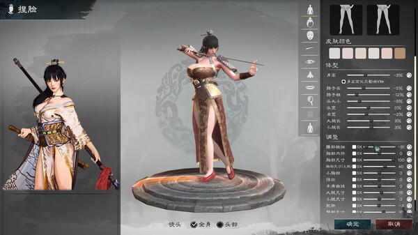 图片[5]-英雄立志传：三国志 v0.59.07 送修改器 增加MOD编辑器（Legend of Heroes: Three Kingdoms）免安装中文版-梨子乐游戏