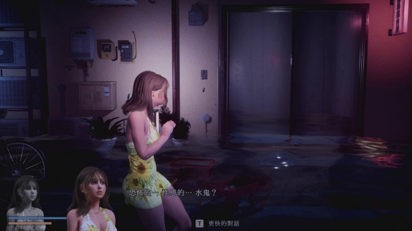 图片[2]-恐怖的性感水鬼 v1.0.7（Fear of Hot Water ghost）免安装中文版-梨子乐游戏