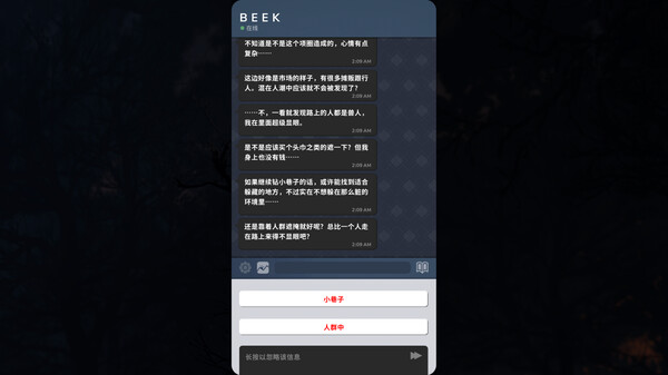 图片[6]-Beek：使魔与毛茸茸 重制版 Build.18173148（Beek Familiar Spirit-梨子乐游戏