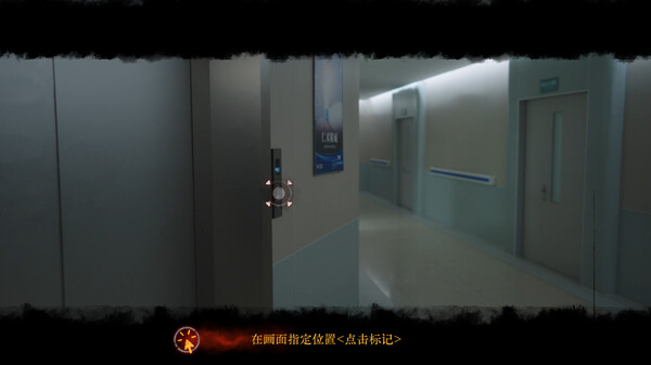 图片[2]-背后：异化 v1.0.0（Back Fade）免安装中文版-梨子乐游戏