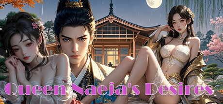 奈贾女王的欲望 v1.0.0（Queen Naeja’s Desires）免安装中文版-GM999资源网