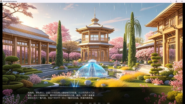 图片[4]-奈贾女王的欲望 v1.0.0（Queen Naeja’s Desires）免安装中文版-梨子乐游戏