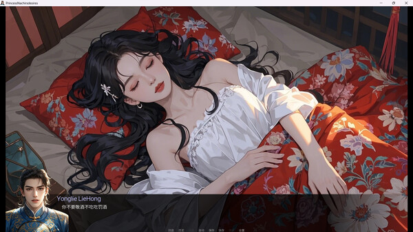 图片[5]-奈贾女王的欲望 v1.0.0（Queen Naeja’s Desires）免安装中文版-梨子乐游戏