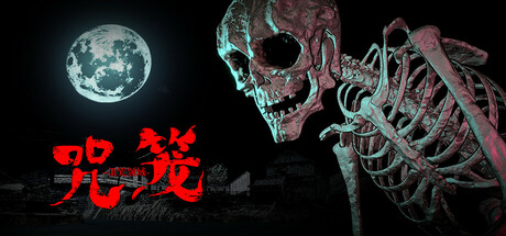 咒笼：诅咒领域 v1.0.0（NOROI KAGO the Grudged Domain）免安装中文版-GM999资源网