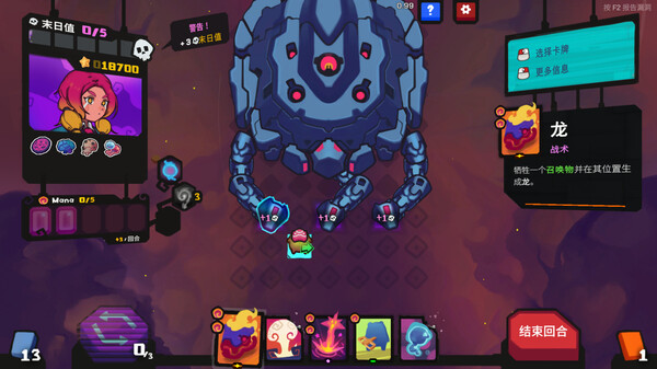 图片[2]-星之侵略者 v1.0.1（Star★Vaders）免安装中文版-梨子乐游戏