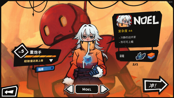 图片[4]-星之侵略者 v1.0.1（Star★Vaders）免安装中文版-梨子乐游戏