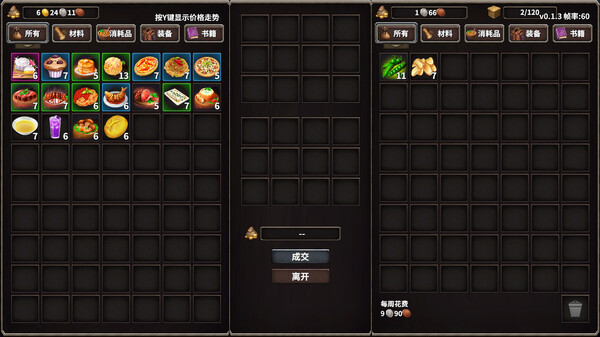 图片[6]-火柴人征战异世界：开局只有一把刀 v0.1.53（Stickman Strikes Conquer Fantasy World）免安装中文版-梨子乐游戏