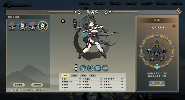 图片[3]-无休仙途 v1.0.5（EndlessJourney）免安装中文版-梨子乐游戏