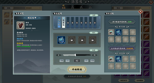 图片[4]-无休仙途 v1.0.5（EndlessJourney）免安装中文版-梨子乐游戏