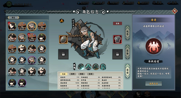 图片[6]-无休仙途 v1.0.5（EndlessJourney）免安装中文版-梨子乐游戏