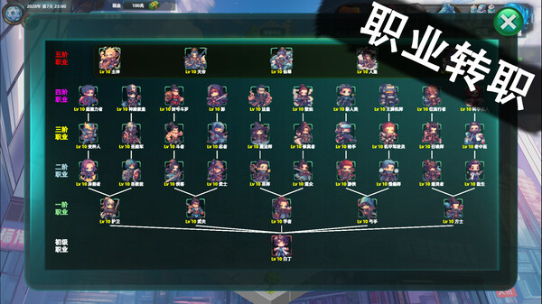 图片[5]-诸天刷宝录 Build.18288695（Multiverse）免安装中文版-梨子乐游戏