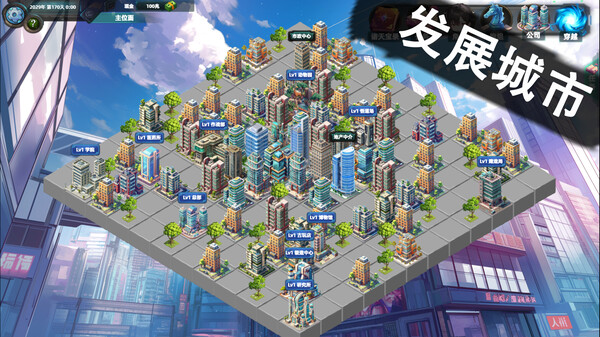 图片[6]-诸天刷宝录 Build.18288695（Multiverse）免安装中文版-梨子乐游戏