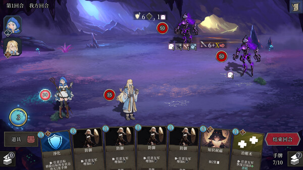 图片[2]-英勇纹章（Emblem of Valor）免安装中文版-梨子乐游戏