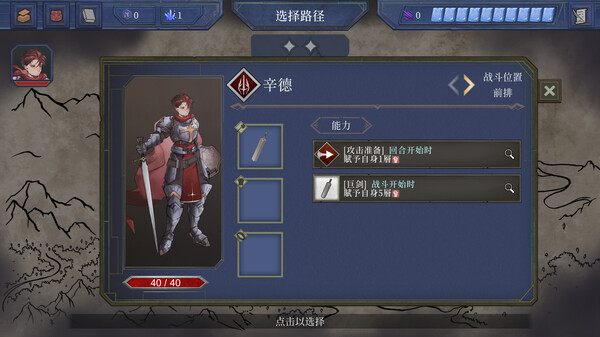 图片[3]-英勇纹章（Emblem of Valor）免安装中文版-梨子乐游戏