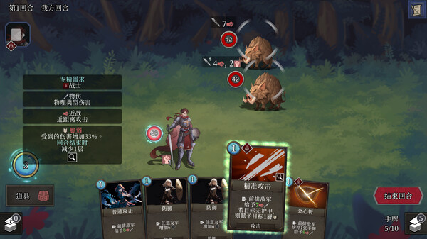 图片[4]-英勇纹章（Emblem of Valor）免安装中文版-梨子乐游戏