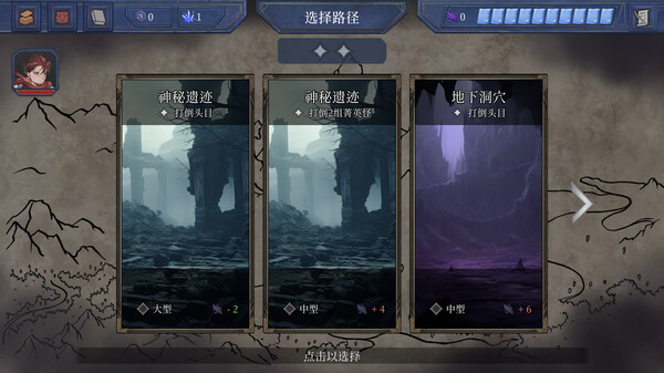 图片[5]-英勇纹章（Emblem of Valor）免安装中文版-梨子乐游戏