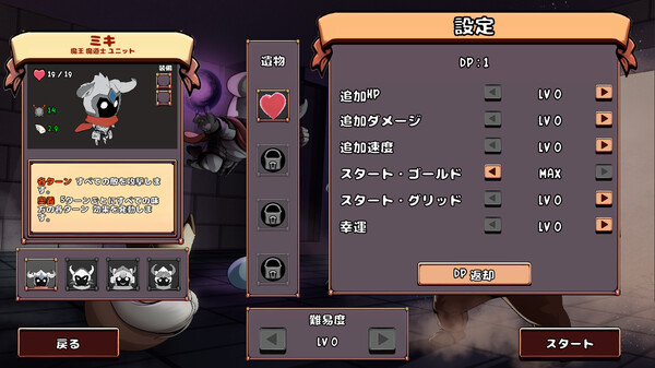 图片[5]-单间地牢 Build.18280434（One Room Dungeon）免安装中文版-梨子乐游戏