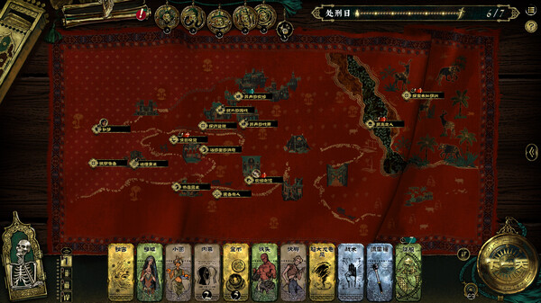 图片[2]-苏丹的游戏 Build.18277330（Sultan’s Game）免安装中文版-梨子乐游戏