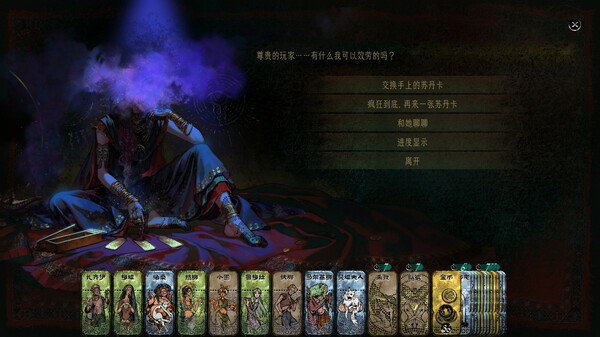 图片[6]-咒运魔骰 v1.0.0（SpellRogue）免安装中文版-梨子乐游戏