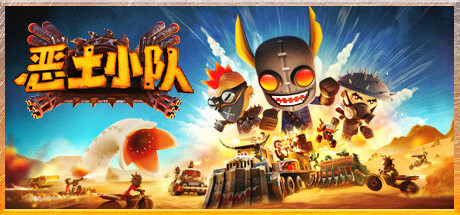 恶土小队 v30737（Badlands Crew）免安装中文版-GM999资源网