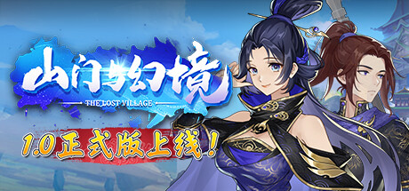 山门与幻境 v1.2.12 全DLC 送修改器（The Lost Village）免安装中文版-GM999资源网
