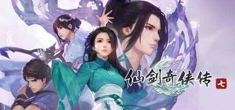 仙剑奇侠传1-7+仙剑客栈1-2 合集（Sword and Fairy）免安装中文版-GM999资源网