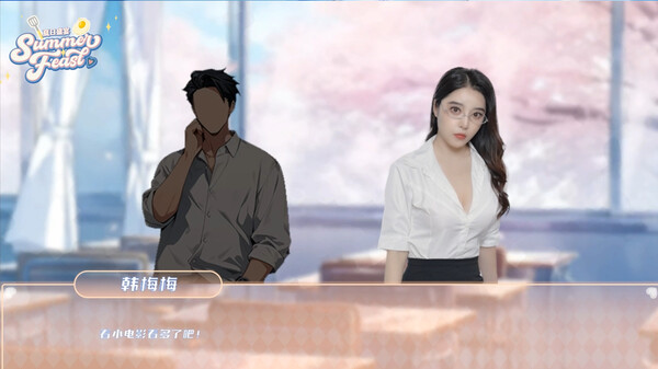 图片[2]-夏日盛宴 免安装中文版-梨子乐游戏