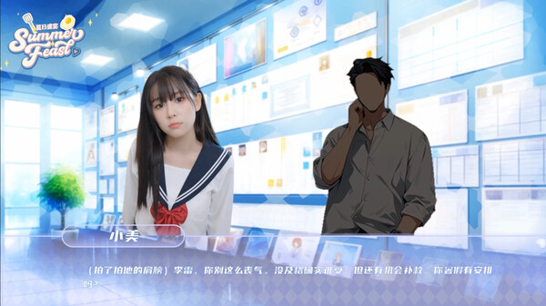 图片[3]-夏日盛宴 免安装中文版-梨子乐游戏
