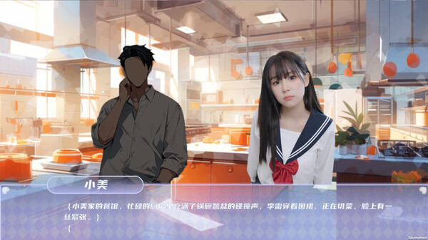 图片[4]-夏日盛宴 免安装中文版-梨子乐游戏