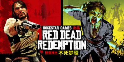 荒野大镖客：救赎/Red Dead Redemption-GM999资源网