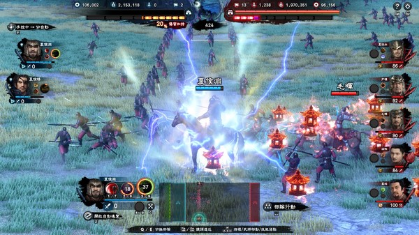 图片[5]-三国群英传8 免安装中文版-梨子乐游戏
