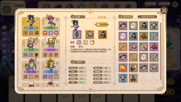 图片[5]-​魔塔少女 v20241128（Girls of The Tower）免安装中文版-梨子乐游戏