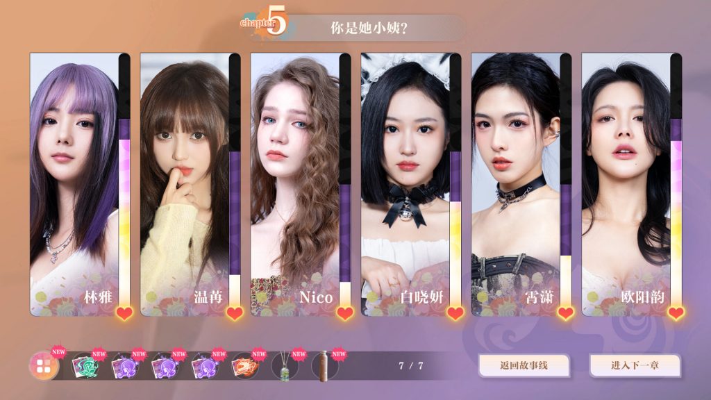 图片[6]-《美女请别影响我学习》 真人互动影游 内置简中汉化|解压即撸|-梨子乐游戏