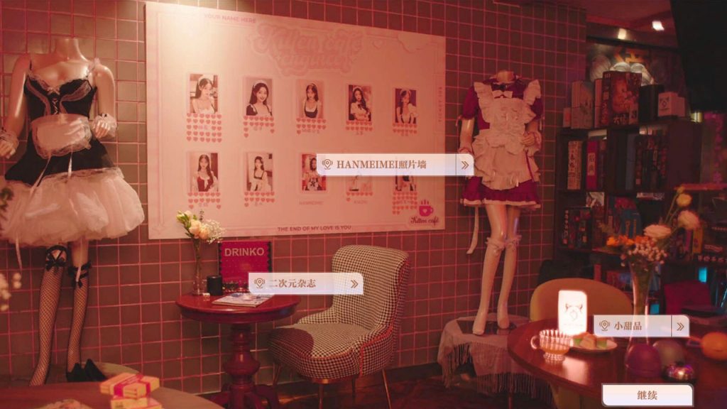 图片[7]-《美女请别影响我学习》 真人互动影游 内置简中汉化|解压即撸|-梨子乐游戏