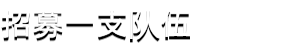 图片[5]-荣耀死斗2/Mortal Glory 2-梨子乐游戏