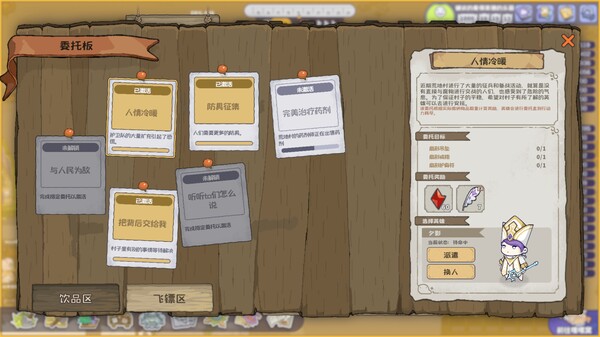图片[5]-噗噗的冒险乐园（pupu）免安装中文版-梨子乐游戏