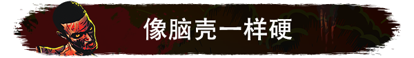 图片[3]-他们来了！/They Are Coming!-梨子乐游戏