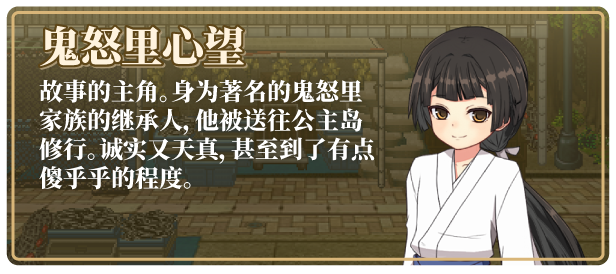 姬之岛 悠游夏日|官方中文|Himegashima Island插图3