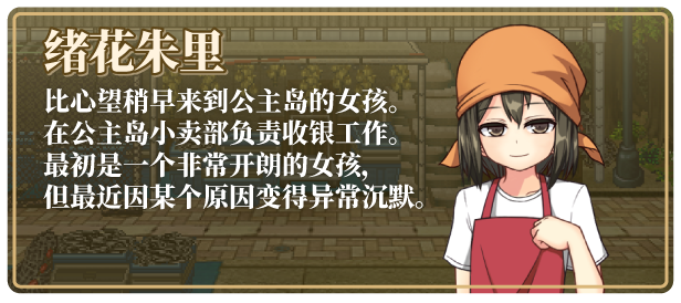 姬之岛 悠游夏日|官方中文|Himegashima Island插图6