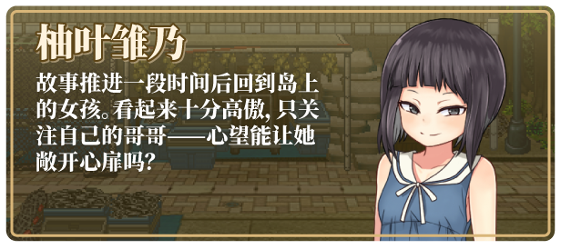 姬之岛 悠游夏日|官方中文|Himegashima Island插图7