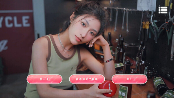 图片[5]-自豪！美女全攻略 免安装中文版-梨子乐游戏
