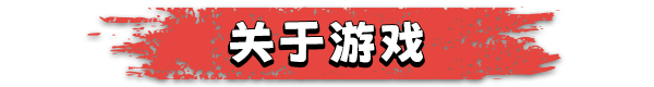 图片[2]-生存国度：失落的地平线/Survival Nation: Lost Horizon-梨子乐游戏